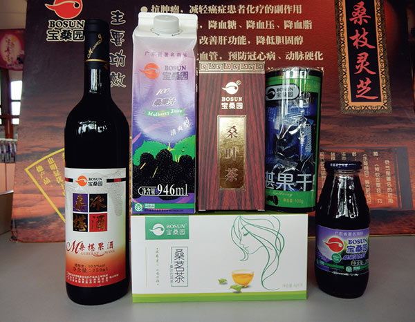 桑果汁、桑果酒、桑葉茶