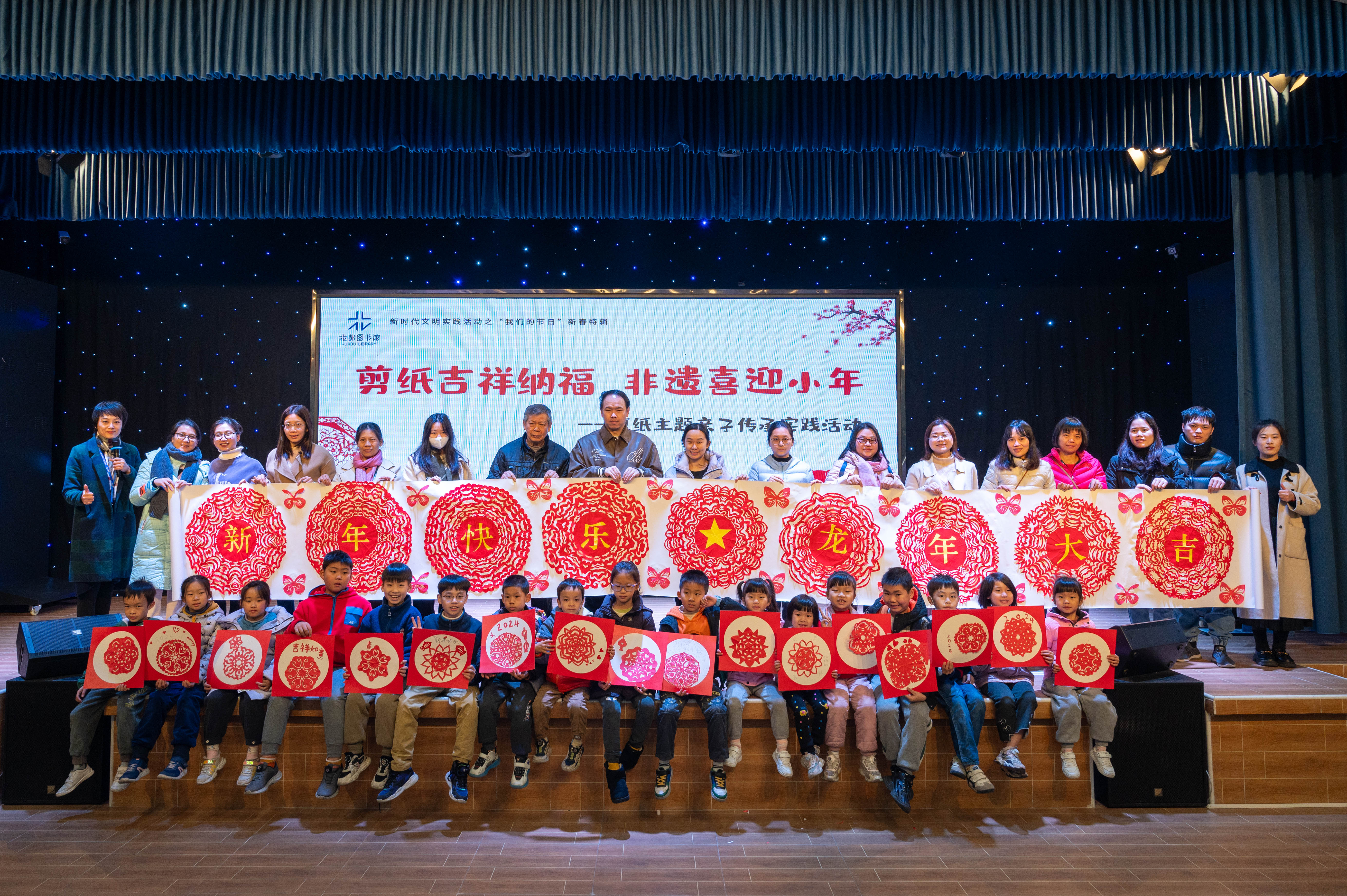 龍年新春文化潮  多彩活動惠人民 2.jpg