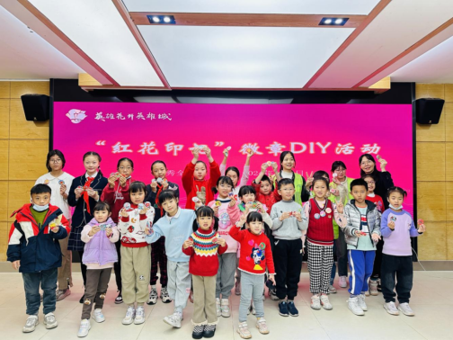 花都區(qū)博物館舉辦“紅花印記”徽章DIY活動456.png