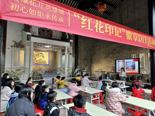 花都區(qū)博物館舉辦“紅花印記”徽章DIY活動463.png