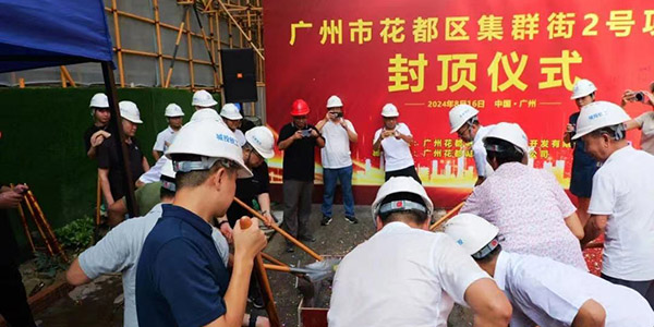 全省首例業主自籌拆危建新項目再加速  主體結構提前封頂