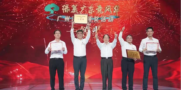 綠美廣東競風華”  花都勇奪廣州一等獎