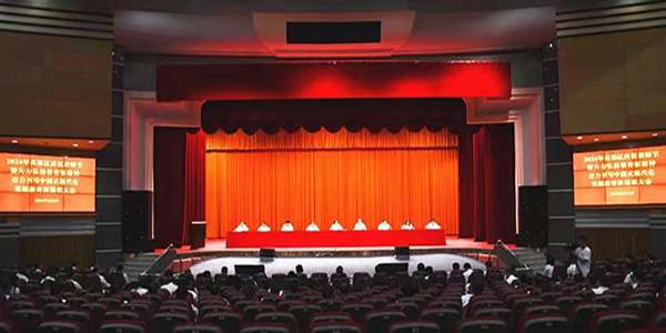 花都區舉行慶祝教師節大會   弘揚教育家精神