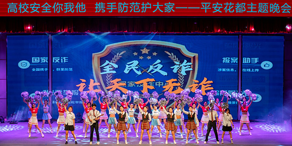 警校攜手聯動 共筑平安校園