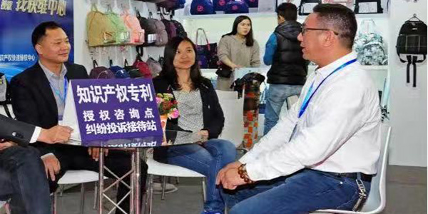 我區新添“國字號”獲批國家級知識產權糾紛快速處理試點區