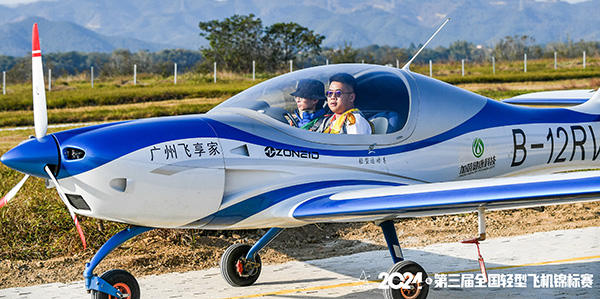 全國(guó)輕型飛機(jī)錦標(biāo)賽“花都隊(duì)”嶄露頭角