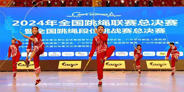 2024年全國(guó)跳繩聯(lián)賽總決賽暨全國(guó)跳繩段位挑戰(zhàn)賽總決賽在我區(qū)隆重開幕       跳繩精英相聚花都