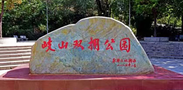 區領導走訪慰問駐區部隊官兵