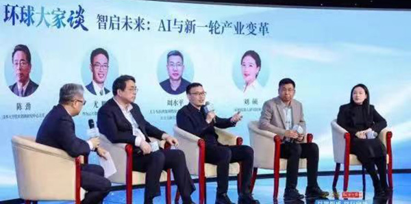 花都區新型工業化數字服務平臺   榮獲“新質生產力產業實踐創新案例”稱號