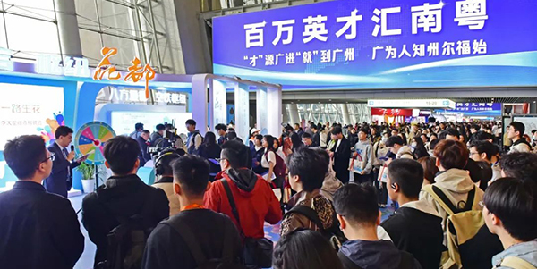 西安交大百名學(xué)子組團(tuán)   跨越山海 “職”奔花都