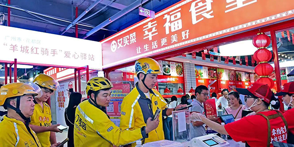 全市首創(chuàng)！花都有個“幸福食堂”