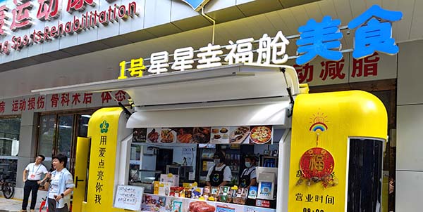 花都區政協開展協商議政  破解“星星的孩子”成長難題