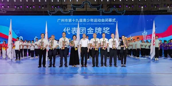 花都代表團(tuán)載譽(yù)而歸  斬獲超百枚金牌