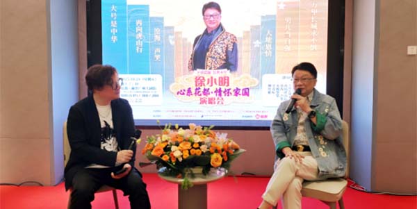 徐小明回鄉義演  助力花都三華村文化振興