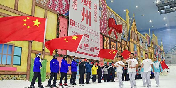 十五運會和殘特奧會火炬火種亮相花都