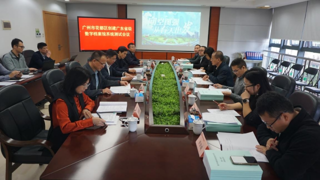 匯報(bào)會(huì)現(xiàn)場