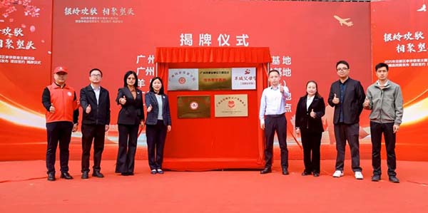 花都康養產業新升級