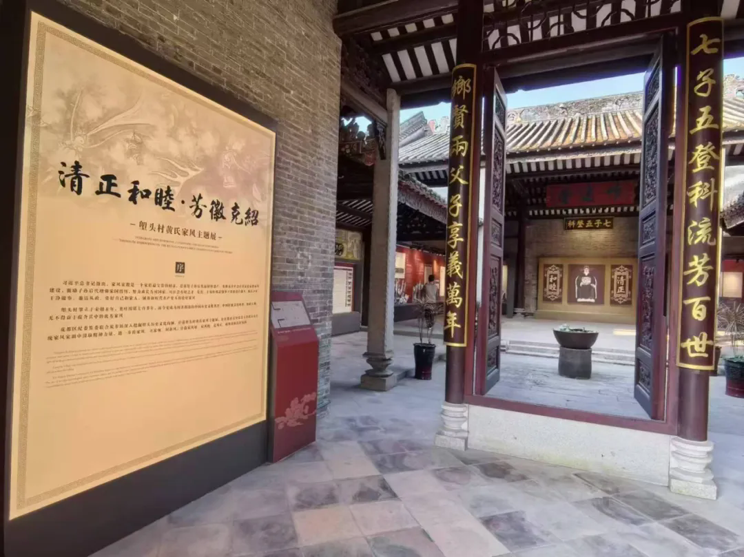 2廣州國企黨建學(xué)院塱頭培訓(xùn)基地掛牌“廉美家風(fēng)專線”注入新動能.webp.png