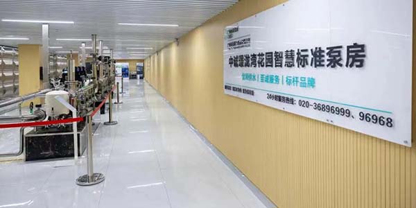 人大代表齊接力  花都供水登上South平臺