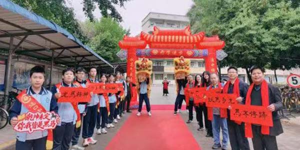 2026年春季新學(xué)期開(kāi)學(xué)  迎來(lái)“超短學(xué)期”