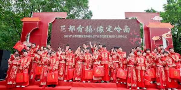 花都區婚姻登記處獲評“全國巾幗文明崗”稱號  守護幸福事業