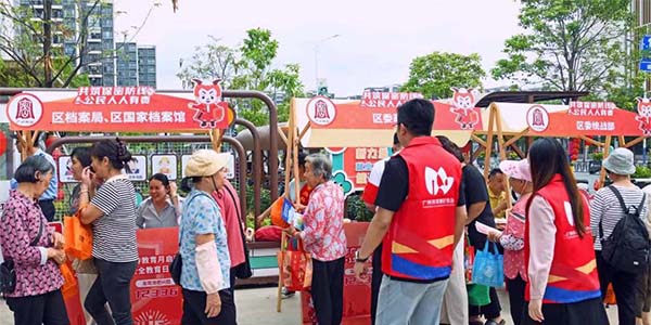 2026年廣州市保密宣傳教育月啟動暨花都區“4·15”全民國家安全教育日主題活動舉行