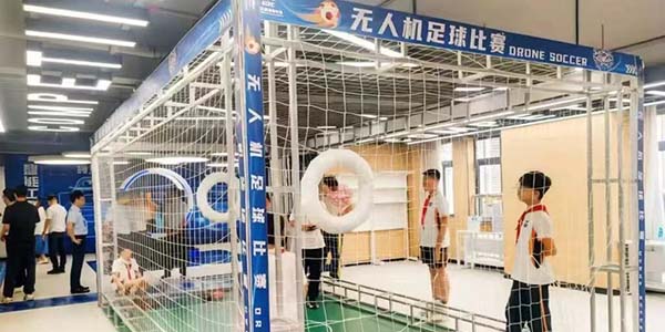 花都區科學教育中心、人工智能教育中心正式啟用